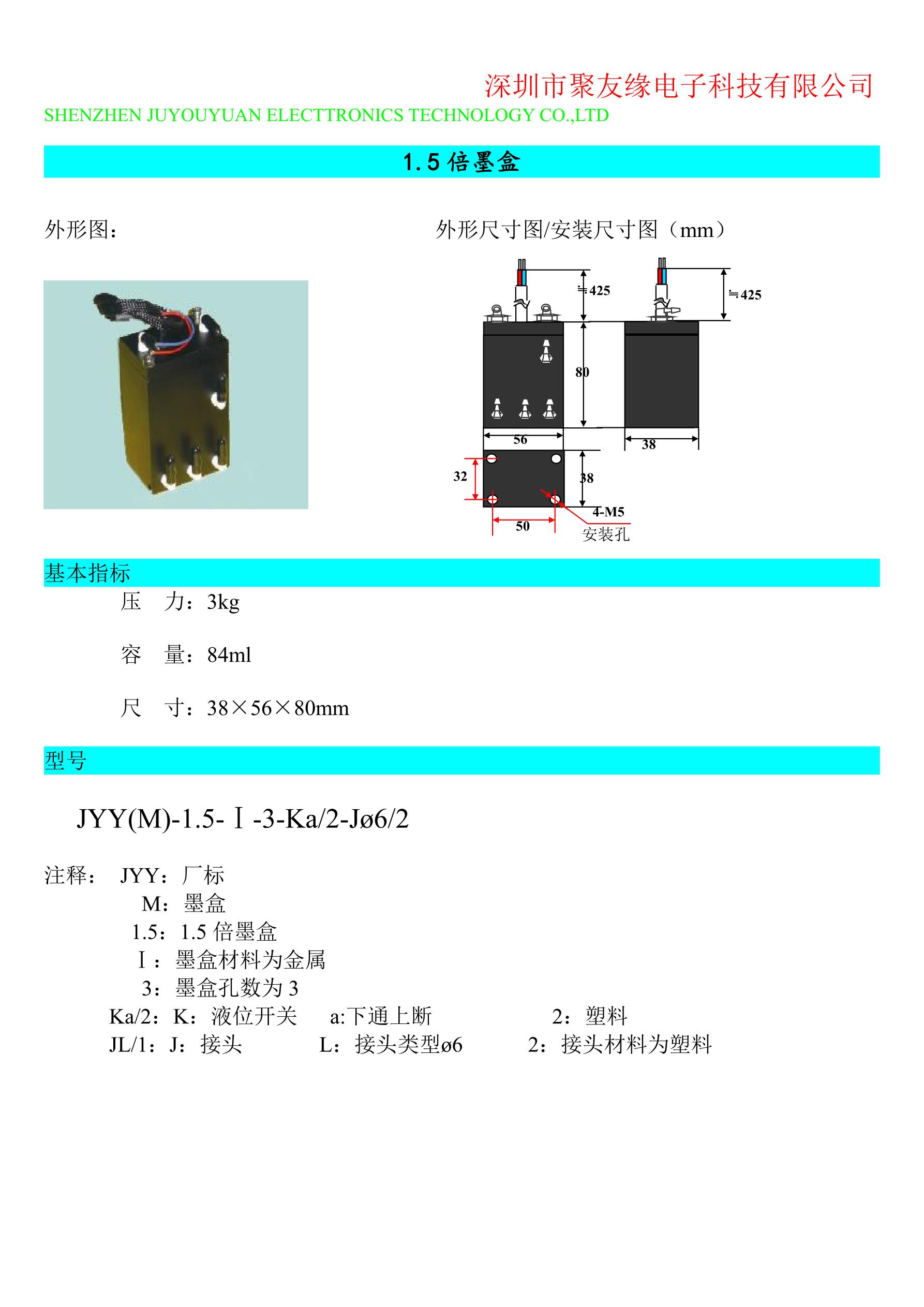 15倍墨盒類_1.jpg